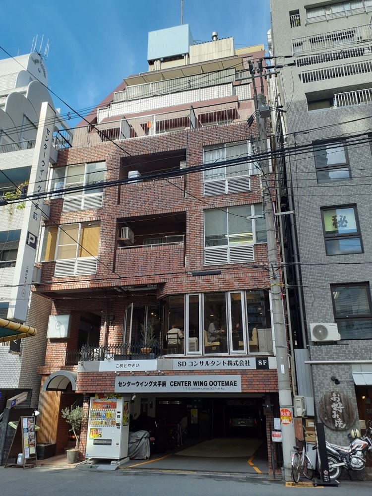 センターウイング大手前