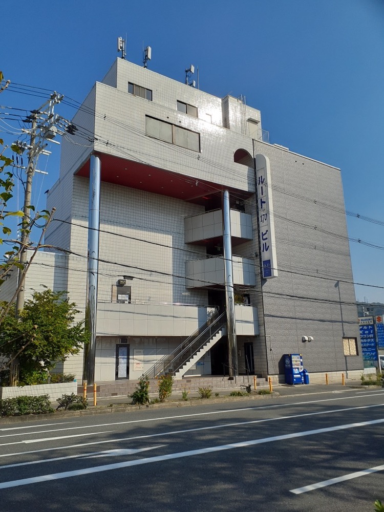 ルート170